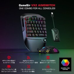 【終身雇用さま専用】gamesir VX2