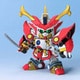 BB戦士 266 武者頑駄無 爆熱丸 [ガンダムプラモデル 2020年4月再生産]
