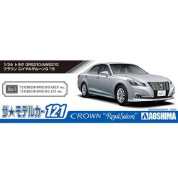 ヨドバシ.com - 青島文化教材社 AOSHIMA ザ・モデルカー No.121 トヨタ