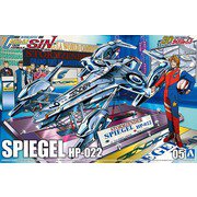 サイバーフォーミュラ No.5 シュピーゲル HP-022 [1/24スケール プラモデル]