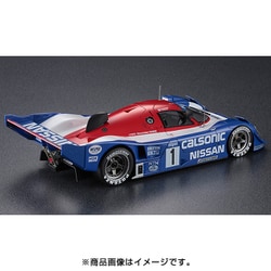 ハセガワ カルソニックニッサンR92CP完成品 ヨドバシ.com - ハセガワ Hasegawa 20450 カルソニック ニッサン