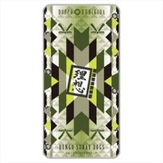 文豪ストレイドッグス ネイティブアート ドミテリア 国木田独歩 [キャラクターグッズ]