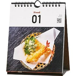 NK-8678 [万年日めくりカレンダー 食]