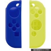 SWITCHJoy-Con用 シリコングリップカバーセット ブルー×イエロー