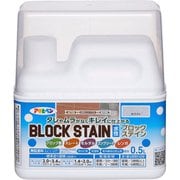 水性ブロックステイン 0.5L ホワイト