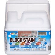 水性ブロックステイン 0.5L ショコラブラウン