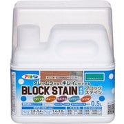 水性ブロックステイン 0.5L トロピカルグリーン