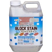 水性ブロックステイン 2L アースホワイト