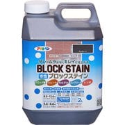 水性ブロックステイン 2L チョコレート