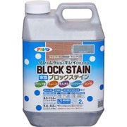 水性ブロックステイン 2L ライトグレー