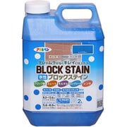 水性ブロックステイン 2L レイクブルー