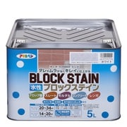 水性ブロックステイン 5L ホワイト