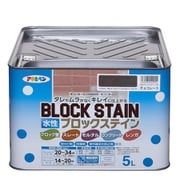 水性ブロックステイン 5L チョコレート