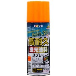 高耐久蛍光塗料スプレー 300ml オレンジ