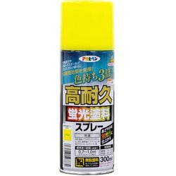 高耐久蛍光塗料スプレー 300ml レモン