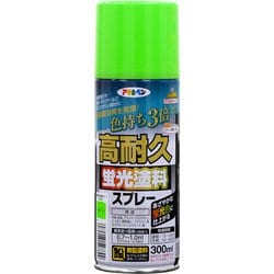 高耐久蛍光塗料スプレー 300ml グリーン