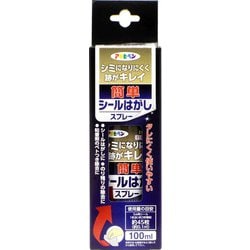簡単シールはがしスプレー 100ml
