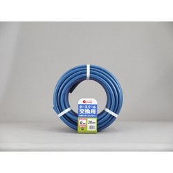 交換ホース ツインネット 12x16 20mカット