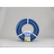交換ホース ツインネット 12x16 30mカット