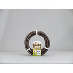 交換 さらさらブラウン12x16 10mカット