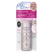 エスプリーク ひんやりタッチ CCスプレー UV 50 K ミニサイズ ほんのり血色感のある肌色 35g [ファンデーション]