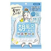 ボディシート 限定 ズボラボ 全身さっぱりシート 1枚入（10ml）×5本