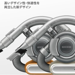 ヨドバシ.com - ブラック&デッカー BLACK&DECKER 掃除機 ハンディクリーナー リチウムフレキシー アクセサリーセット サイクロン式  オレンジ HFVB415OFL 通販【全品無料配達】