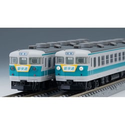 ヨドバシ.com - トミックス TOMIX 98707 [Nゲージ 153系電車 新快速