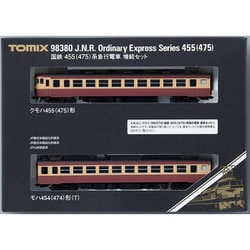 TOMIX 98380 国鉄455（475）系急行電車　増結セット Amazon | TOMIX Nゲージ 455 475 系急行電車増結セット 2両