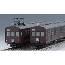 TOMIX　Nゲージ　国鉄電車５輌セット Amazon | TOMIX Nゲージ 72・73形 基本セット 5両 98377 鉄道