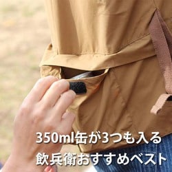 ヨドバシ.com - ジーアールエヌアウトドア grn outdoor TEBURA VEST21 GO9203Q OLIVE Lサイズ [アウトドア  ベスト メンズ] 通販【全品無料配達】