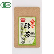 有機緑茶 粉末 40g