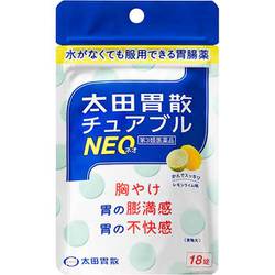 太田胃散チュアブルNEO 18錠 [第3類医薬品 胃痛・胸やけ]