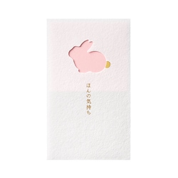窓ぽち袋 ほんの気持ち うさぎ 3枚入 ノ-MD4P