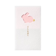 窓ぽち袋 ほんの気持ち うさぎ 3枚入 ノ-MD4P