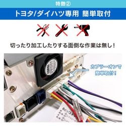 ビートソニック トヨタ・ダイハツ用 アンプ PA2T1 楽天市場】ビートソニック PA2T1 マイクロパワーアンプキット