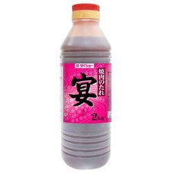 焼肉のたれ 宴 2kg