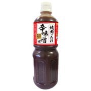 焼肉のたれ 辛味噌 1.17kg [期限切迫商品（賞味期限：2025年6月29日）]