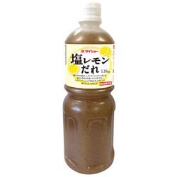 塩レモンだれ 1.18kg