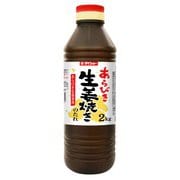 あらびき生姜のたれ 2kg