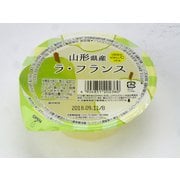 山形県産 ラ・フランスジュレ 127g