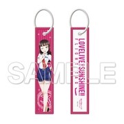 ラブライブ！サンシャイン！！ フライトタグ 黒澤ダイヤ [キャラクターグッズ]