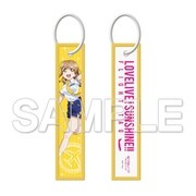 ラブライブ！サンシャイン！！ フライトタグ 国木田花丸 [キャラクターグッズ]