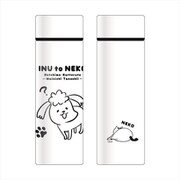 キャラクターグッズ 犬と猫どっちも飼ってると毎日たのしい ポケミニボトル 犬くん