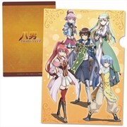 八男って、それはないでしょう！ クリアファイル A [キャラクターグッズ]