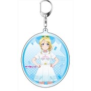 ラブライブ！ デカキーホルダー A song for You！ You？ You！！ Ver. 絢瀬絵里 [キャラクターグッズ]
