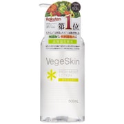 VegeSkin（ベジスキン） 高保湿化粧水 500ml [オールインワン化粧水]