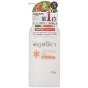 VegeSkin（ベジスキン） 高保湿ジェルパック 500g [オールインワンジェル]