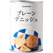 636-567 [プレーンデニッシュ 2個入]