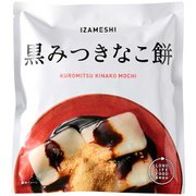 635-244 [黒みつきなこ餅]